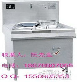 【商用电磁小炒炉价格_商用电磁小炒炉厂家】- 