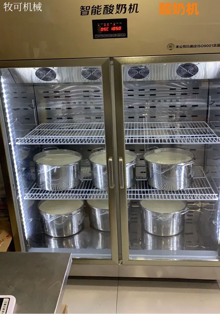 大型酸奶发酵机 双门智能酸奶机 定制牛奶发酵箱 - 爱企查