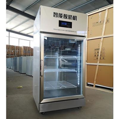酸奶机_益铭智能商用酸奶机_218型风冷商用酸奶机