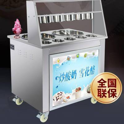 商用酸奶机多少钱_炒酸奶成本多少_河南隆恒