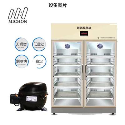 商用酸奶机 水果捞设备 酸奶发酵机