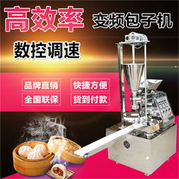乌兰察布包子机多少钱 商用包子机多少钱 誉盛机械 优质商家