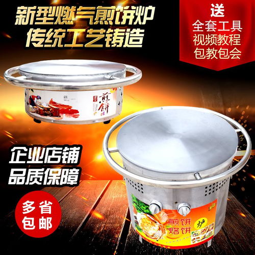 电饼铛电源线报价 厂家