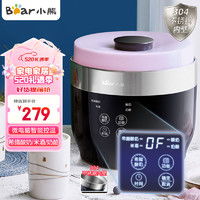 小熊酸奶机 bear 小熊 酸奶机家用小型迷你纳豆机全自动多功能商用大容量米酒发酵机多少钱