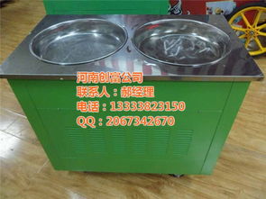 山西创富机械 图 ,炒酸奶机认证企业,山阴炒酸奶机