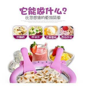 商用炒酸奶机的优势与应用前景