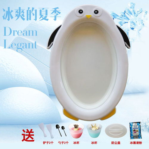 爆款食品级炒酸奶机 家用小型多功能冰沙机，DIY冰品轻松搞定