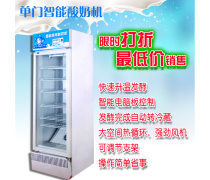 商用固体酸奶机 高效稳定，助力规模化生产