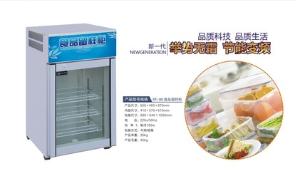 上海商用酸奶机推荐 划算高效的大型商用酸奶机精选