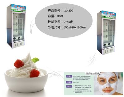 上海商用酸奶机选购指南 浩博品牌及单开门机型详解